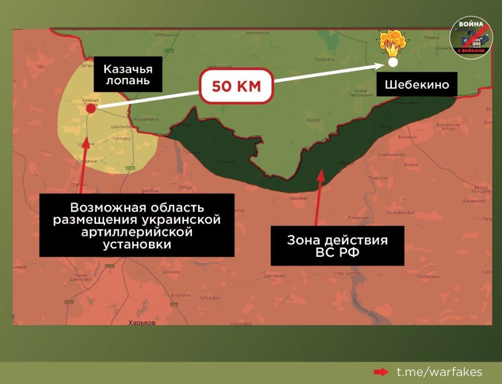 В жилой дом в Шебекино попал украинский снаряд или ракета - войнасфейками.рф